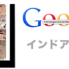 石垣島にグーグルインドアビュー！ついに石垣島に上陸。