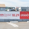 【 福山市 多治米町 】『 myhm base 福山 』オープンしてる！