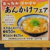 本日の日報ブログ