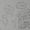 何じゃこりゃ？世界初！「落書きICO」Vacusが10月27日21:00からしれっとスタート！