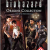 biohazard ORIGINS COLLECTION バイオハザード オリジンズコレクション