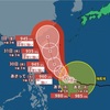 台風21号（コンレイ）接近中！最新情報と安全対策ガイド
