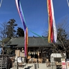 二柱神社　12月月替わり御朱印