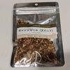 デパケンR増量。ハーブティーのススメと私のレシピ。