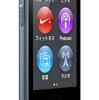 iPod nano(第7世代) インプレッション