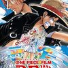 ONE PIECE FILM RED　あらすじとネタバレ含めた感想