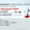 Oracle TechNight #7 の資料 と Oracle Database Connect 2017 の資料が公開されました。