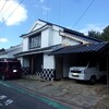 役目が、終わらない家（笑）