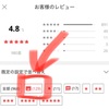 【AliExpress】安くて質がいい！買ってよかった！7選【2,016円OFFクーポン付き】