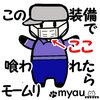 【マンガ】今年初のどくだみチンキ