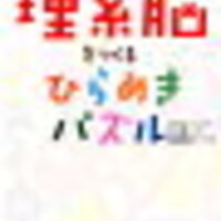 公文の市販のドリルを約1年3か月で1年生から6年生まで終わらせた話 かんがえる子どもを育てたい母のブログ
