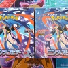 【ポケカ】メガゲッコウガよりマチエールさんが気になって仕方がない「ニンジャスピナー」を開封しました！！