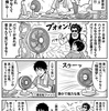 卓上扇風機おすすめ比較！30度超えの猛暑で自腹で試した最強の1台