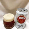 明けまして、大吉IPA 