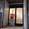 日暮里「C Tea Salon&Bar（シー ティーサロンアンドバー）」～谷根千エリアのパフェ専門店～