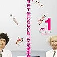 とんねるずのみなさんのおかげでしたとは テレビの人気 最新記事を集めました はてな とんねるずのみなさんのおかげでしたとは テレビの人気 最新記事を集めました はてな