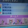 ポケモンUSUM S12も残り約二週間…