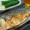 【DAIGOも台所】塩サバとじゃがいものガーリック焼きのレシピ！山本ゆり【2月28日】