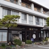 しまなみ海道料理旅館「富士見園」
