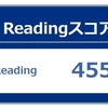 第 231 回 TOEIC の結果。