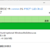 Truenas Scaleの経過観察
