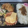 【テイクアウト】今日のお弁当【Okaeri】