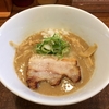 【今週のラーメン２８２７】 キラメキチキンハート （京都・山ノ内） とりとんこつらーめん