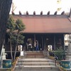 2025/01/19 是政・府中競馬場正門前 01 高円寺/是政駅/是政橋/是政の渡し石碑/矢崎都市下水路吐口（水門）・他/南武線多摩川橋梁/多摩川是政公園