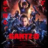 『GANTZ:O』