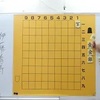 裸王１号局　詰将棋　伊藤看寿  