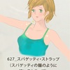かわいい女の子