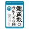 商売道具を大事に～喉のために仕事の前はカラオケに行かない