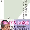 『十五の夏』その7：旧ソ連