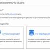 gitbucket community plugins始まりました