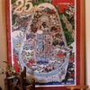 トヨタ博物館25周年アニバーサリーポスター
