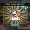 艦これ11周年、おめでとう！！