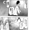 【BLEACH】月島「何で死ぬんだ銀城‼︎」