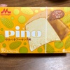 【ピノ】こんなの待ってました！つぶつぶ食感がたまらない「pino やみつきアーモンド味」実食レビュー