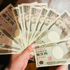 『愛よりお金』は女性に多い
？？なんか文句ある！？