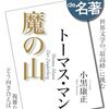 5月に買った電子書籍10タイトルくらい