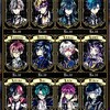 悪魔執事と黒い猫