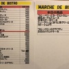 5月10日(日)マルシェ開催いたします