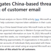 Microsoft 365 MSA を利用したトークン奪取攻撃の詳細が明らかになりました
