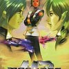 ドリームキャストのマクロスゲームの中で  どの作品が今安くお得に買えるのか？