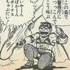 1345日目　2024年夏のボーナスは○○円でした(*´Д｀)