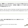 そして誰もいなくなった、より” アガサ女史が仕掛けた謎解きのヒント 第七の被害者・アームストロングの場合