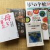 親切な人とご縁があって