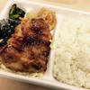 2016/11/30のお弁当