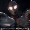 『シン・ウルトラマン』はなぜ成功したのか？（ネタバレ解説）