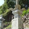 山口の宝篋印塔
